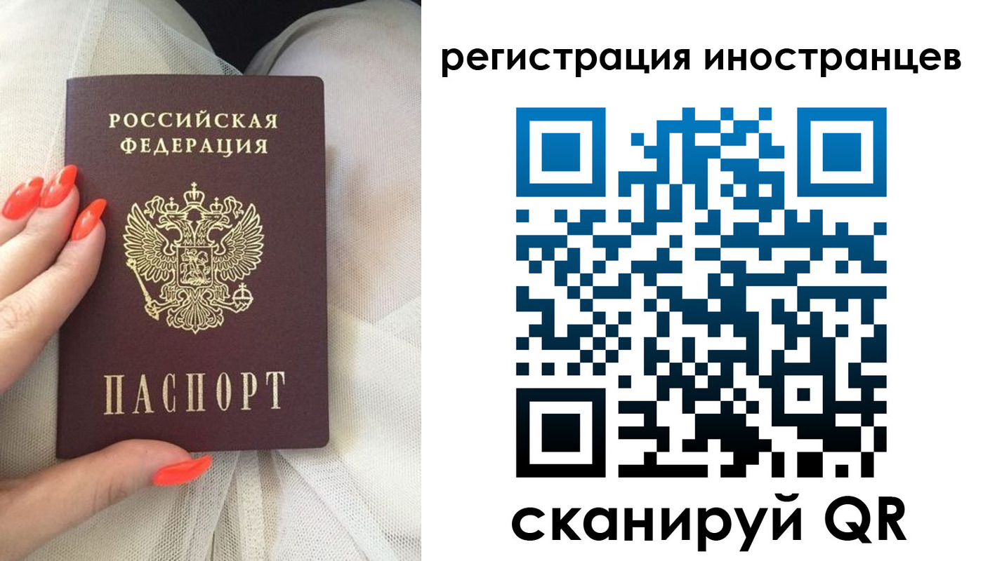временная регистрация в квартире в Невеле