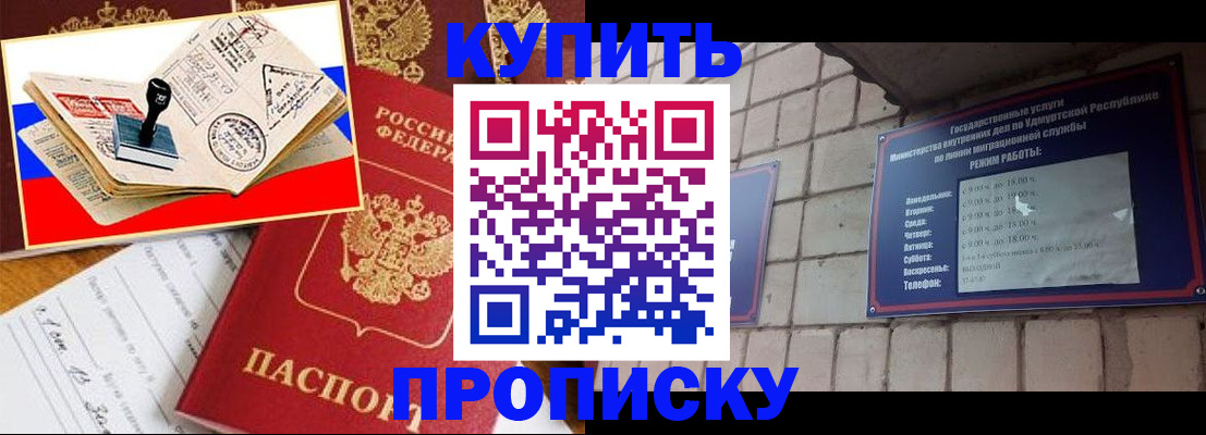 временная регистрация госуслуги в Невеле